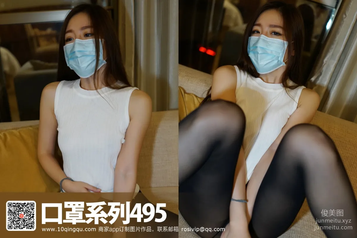 [ROSI写真]口罩系列 2017.10.20 KZ.495 page 25