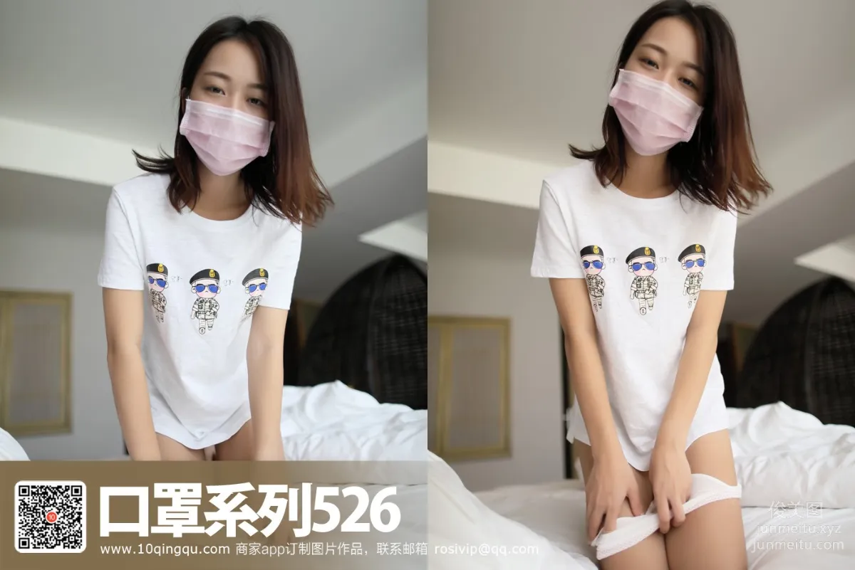 [ROSI写真]口罩系列 2017.11.20 KZ.526 page 57