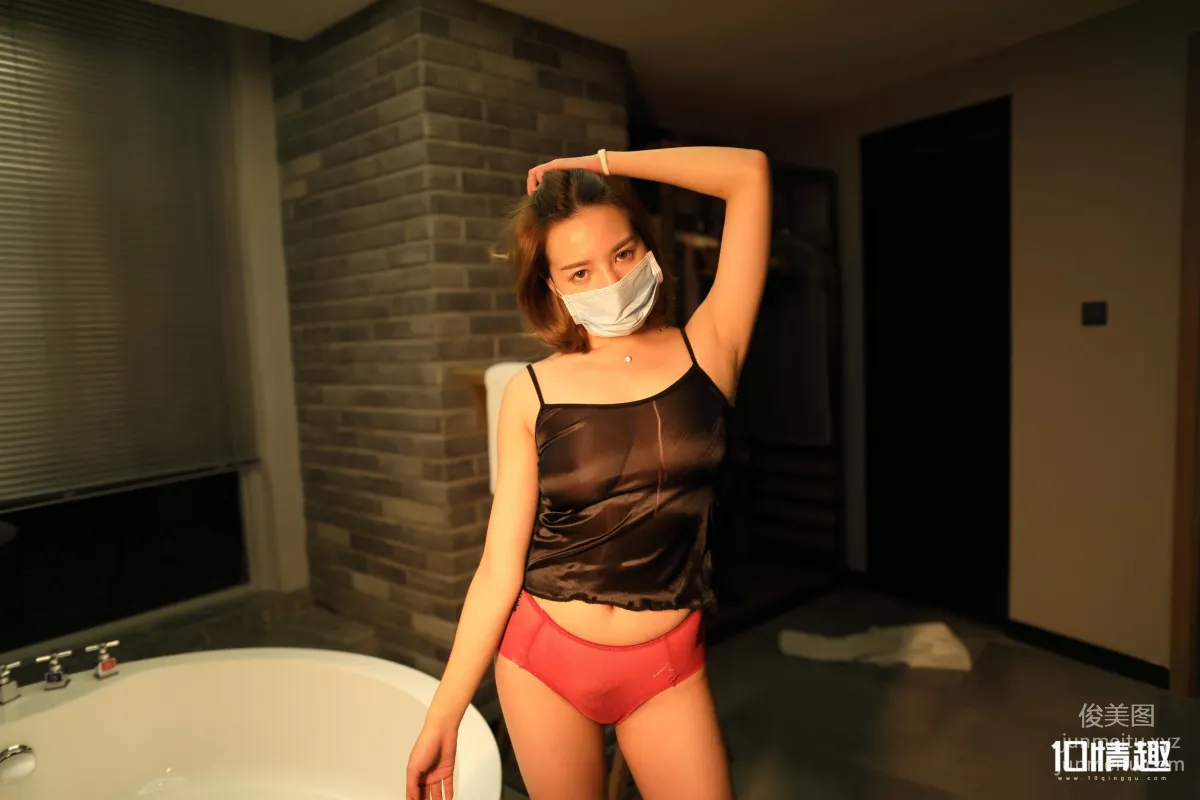 [ROSI写真]口罩系列 2017.11.24 KZ.530 page 17