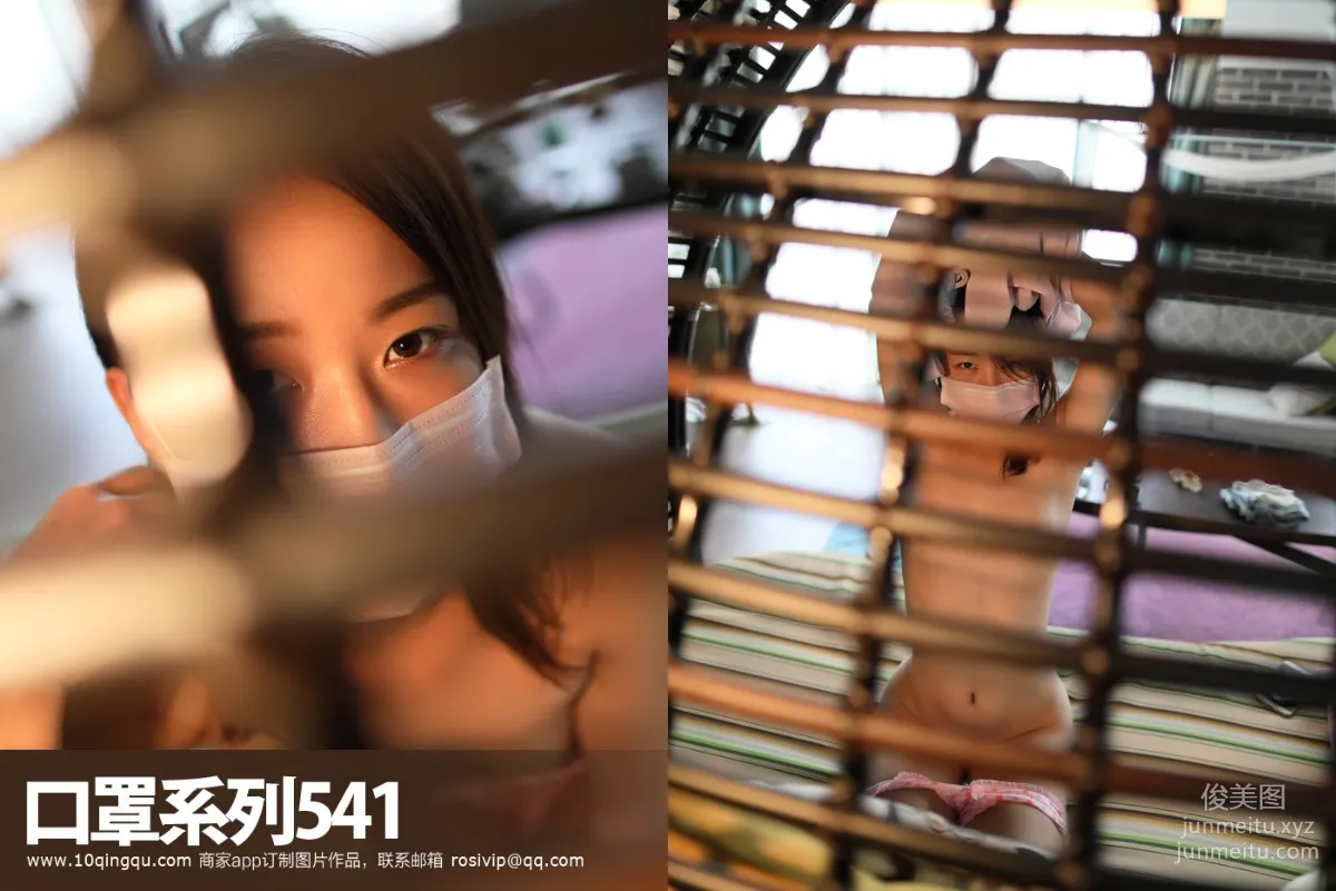 [ROSI写真]口罩系列 2017.12.05 KZ.541 page 60