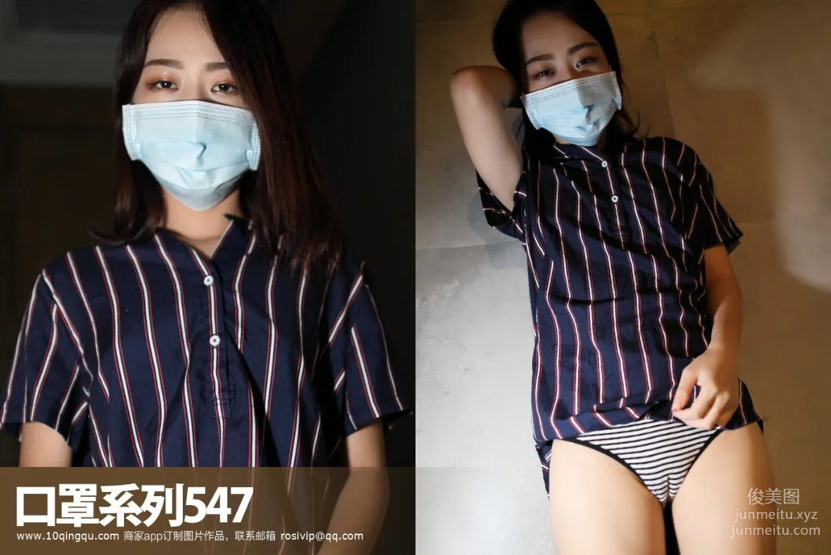 [ROSI写真]口罩系列 2017.12.11 KZ.547 page 55