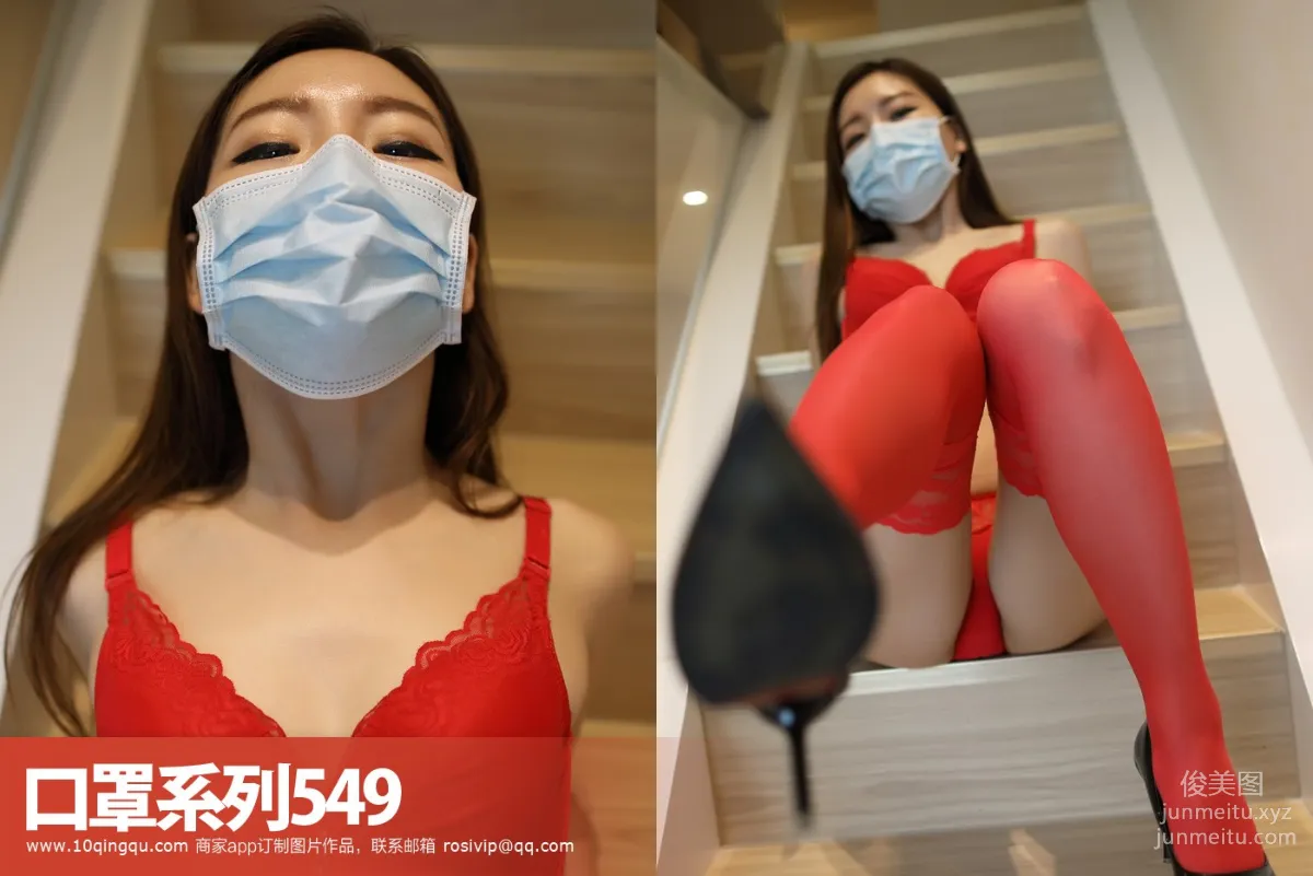 [ROSI写真]口罩系列 2017.12.13 KZ.549 page 37