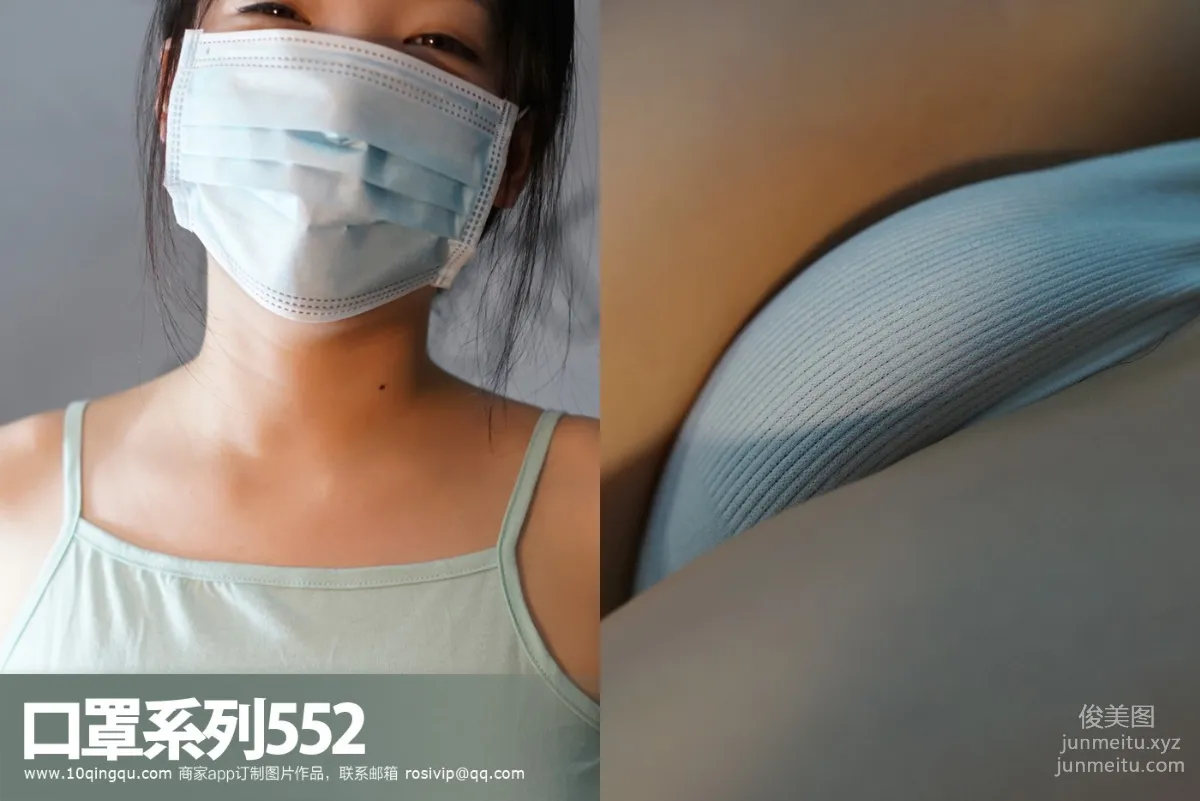 [ROSI写真]口罩系列 2017.12.16 KZ.552 page 38