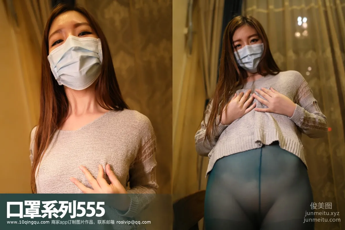 [ROSI写真]口罩系列 2017.12.19 KZ.555 page 64