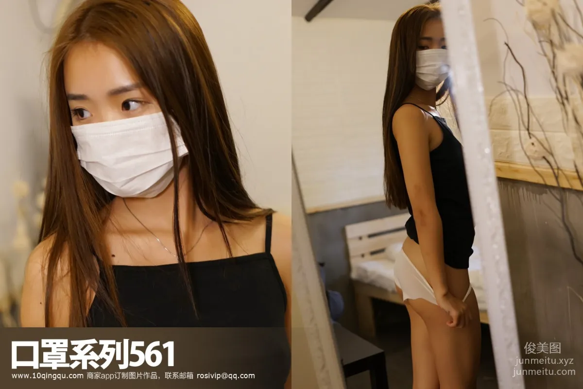 [ROSI写真]口罩系列 2017.12.25 KZ.561 page 16