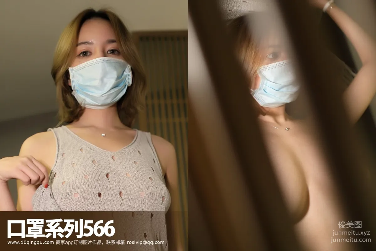 [ROSI写真]口罩系列 2017.12.30 KZ.566 page 23