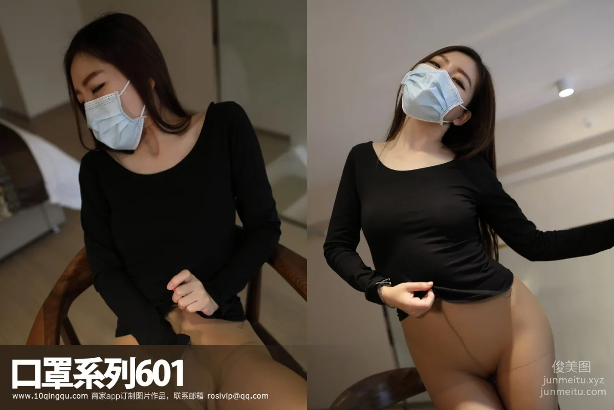 [ROSI写真]口罩系列 2018.02.03 KZ.601 page 52