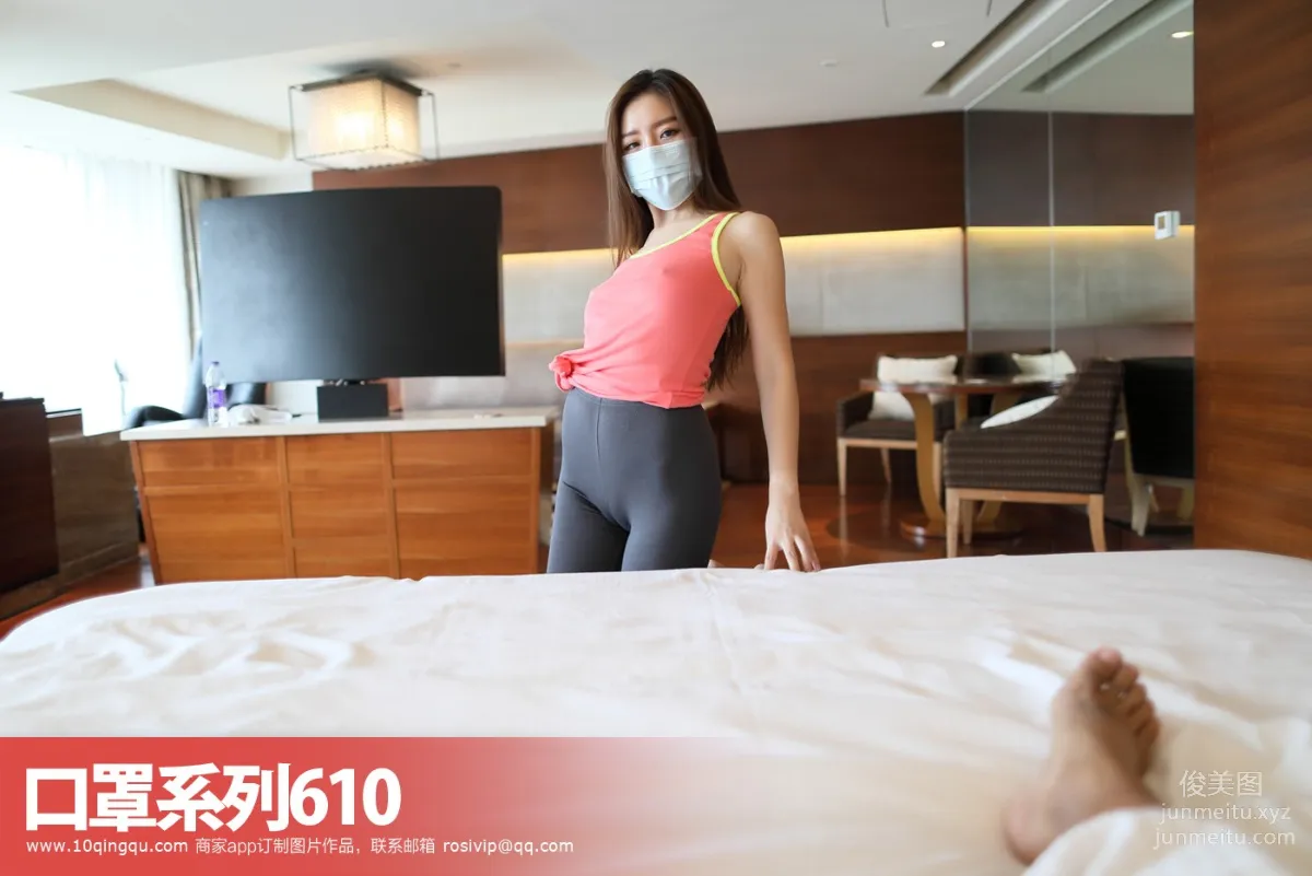 [ROSI写真]口罩系列 2018.02.12 KZ.610 page 43