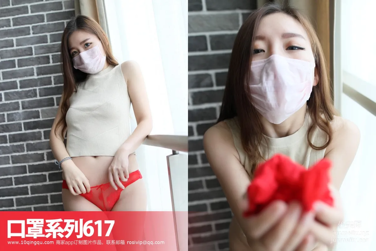 [ROSI写真]口罩系列 2018.02.19 KZ.617 page 36