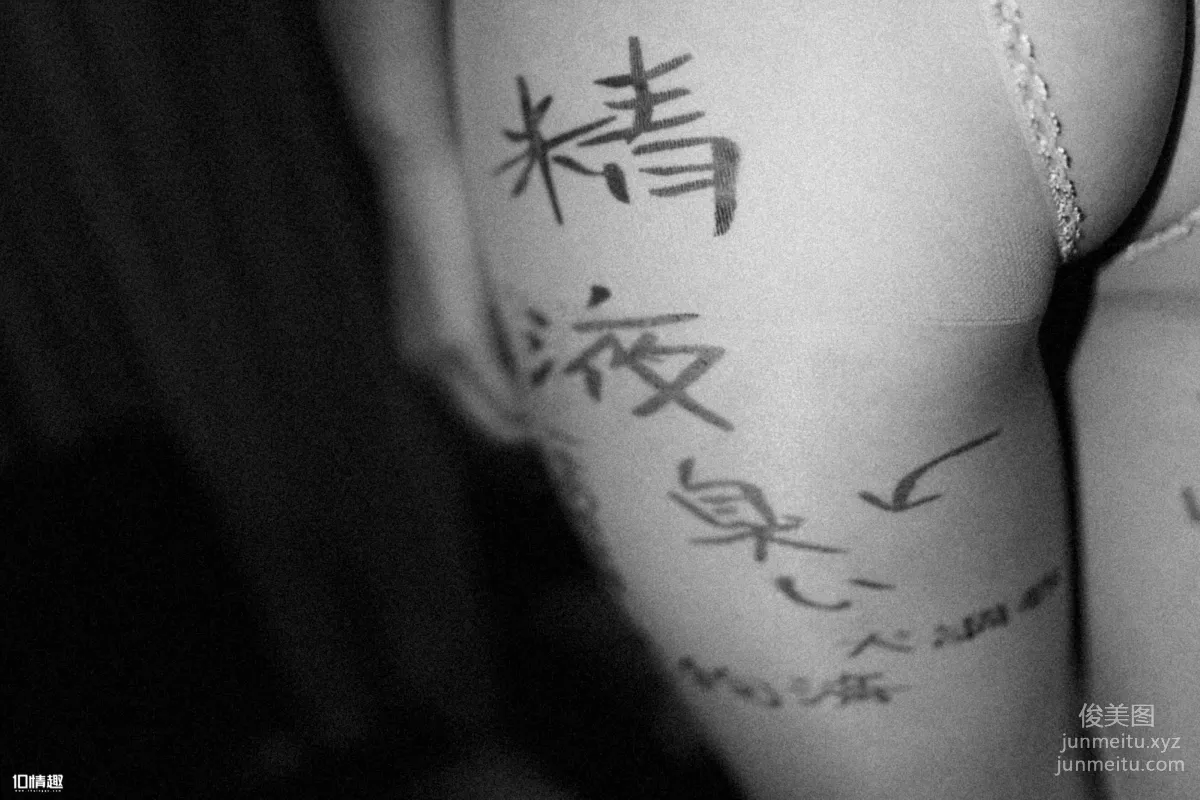 [ROSI写真]口罩系列 2018.03.06 KZ.632 page 7