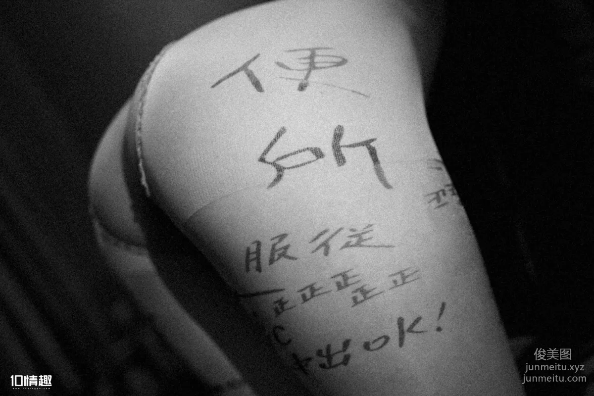 [ROSI写真]口罩系列 2018.03.06 KZ.632 page 8