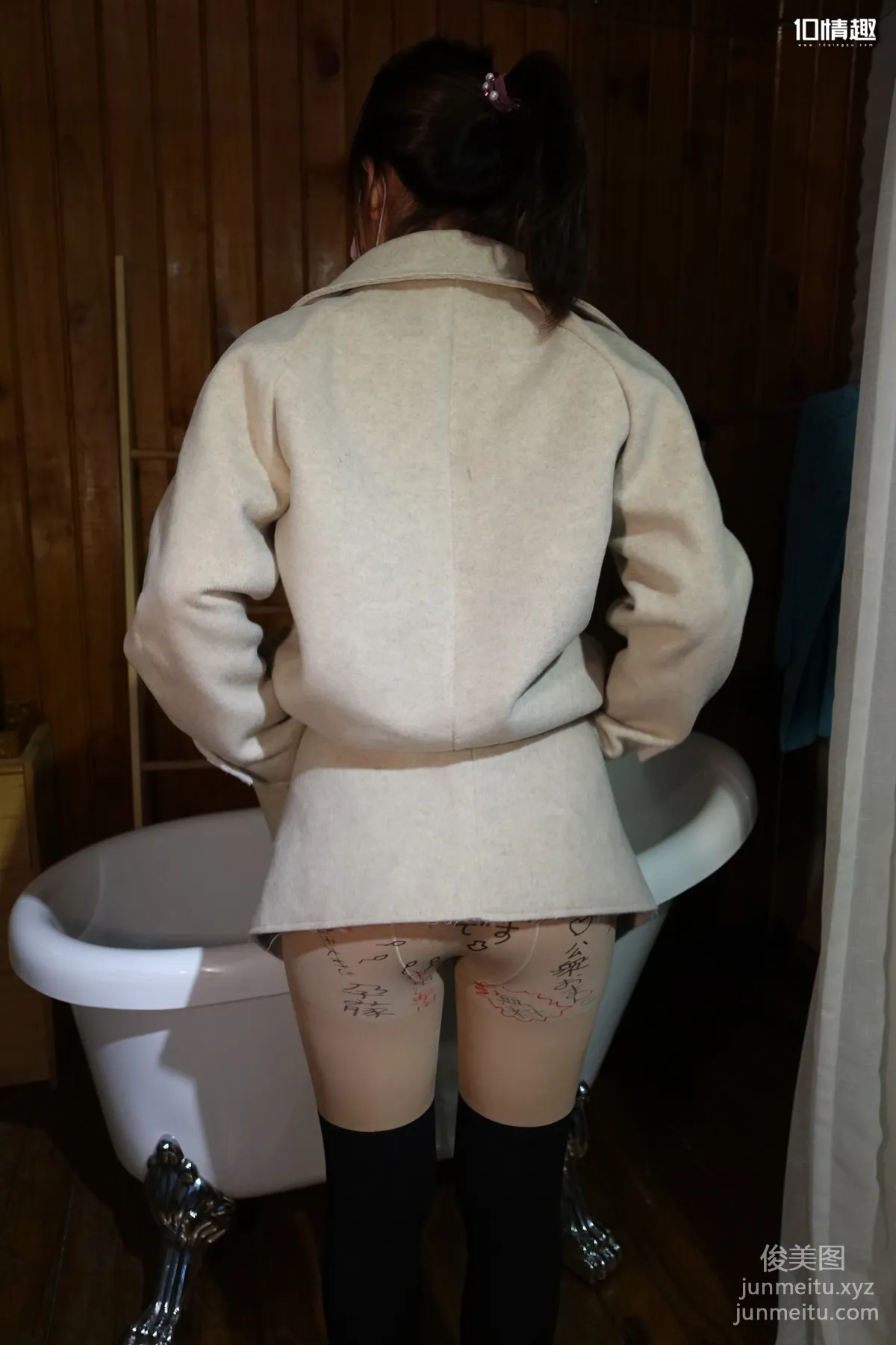 [ROSI写真]口罩系列 2019.01.18 KZ.950 page 14