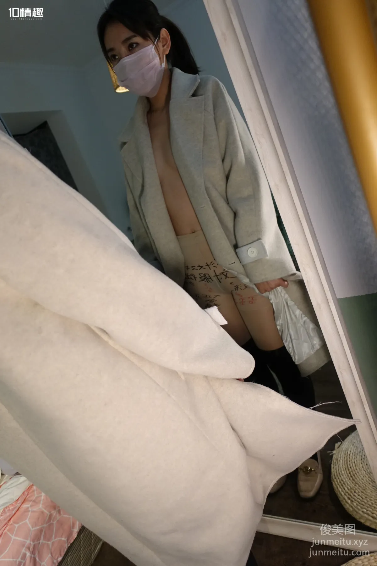 [ROSI写真]口罩系列 2019.01.18 KZ.950 page 31