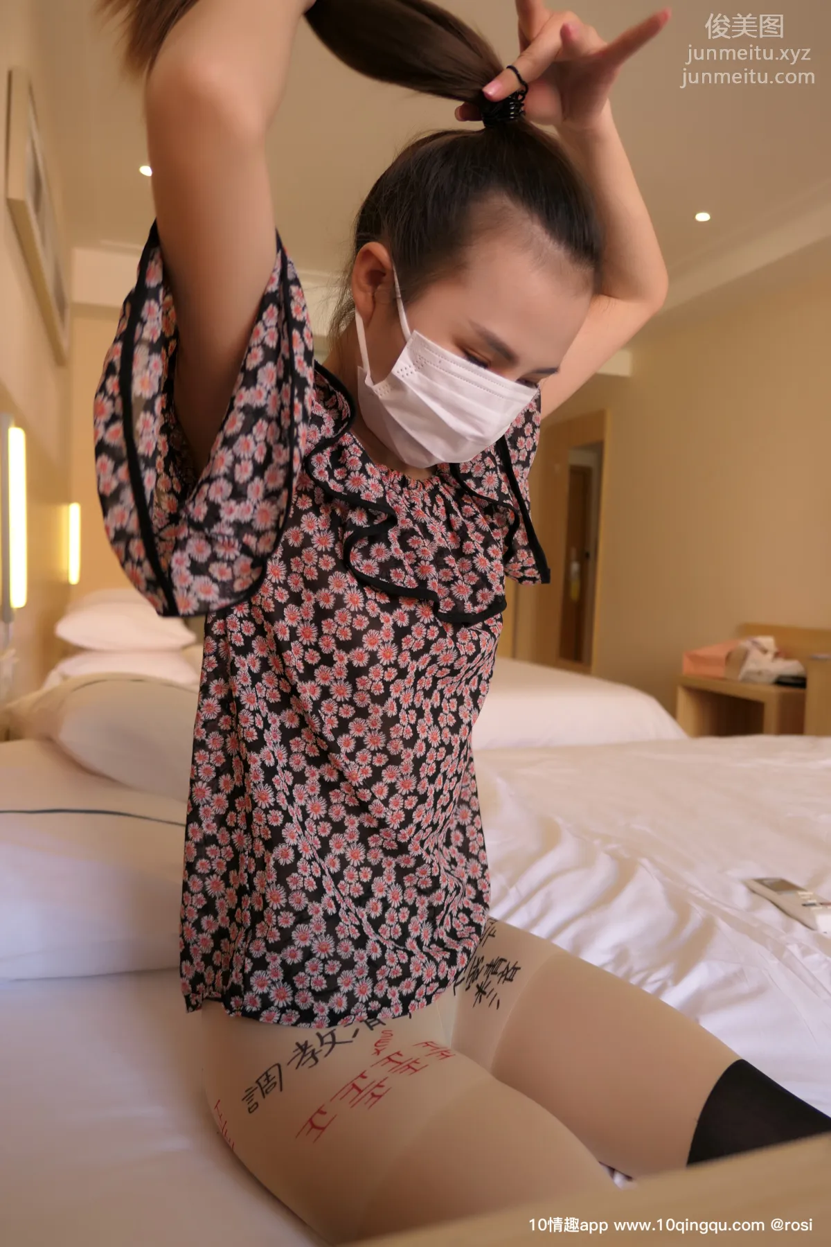 [ROSI写真] 口罩系列 2019.10.09 NO.1214 page 7