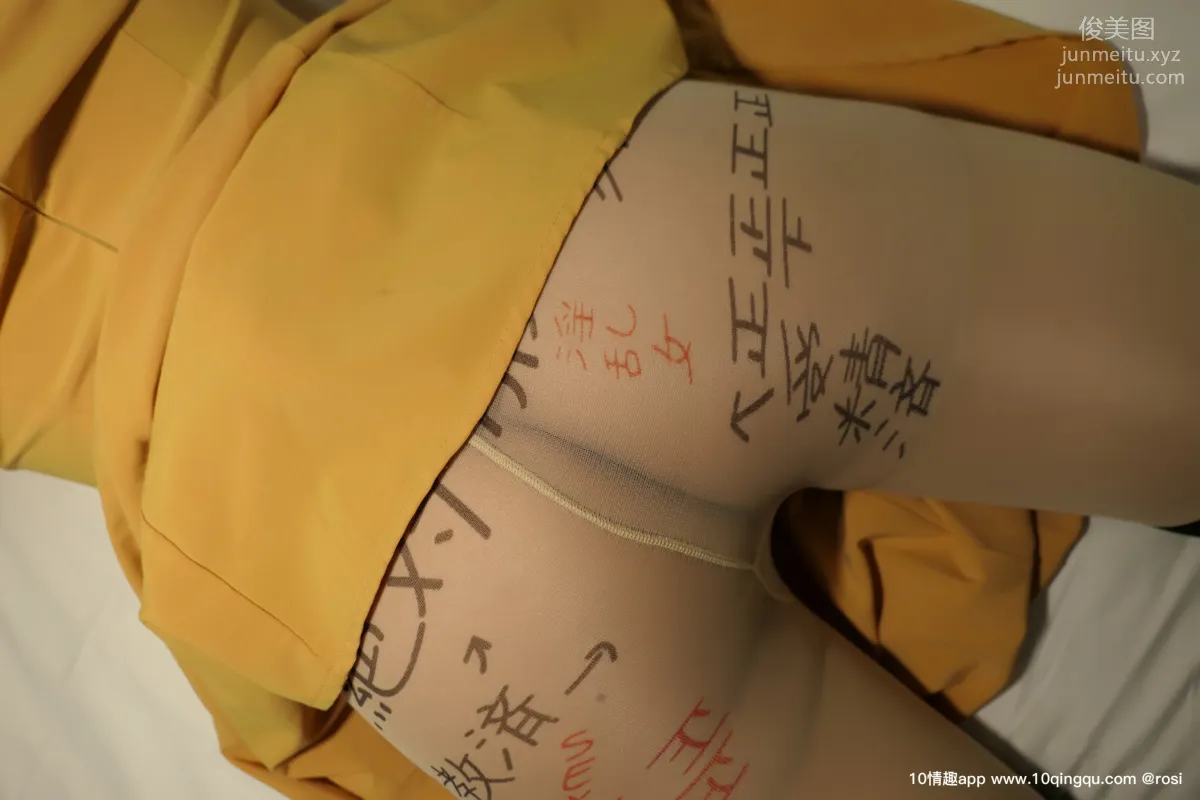 [ROSI写真] 口罩系列 2019.10.30 NO.1235 page 31