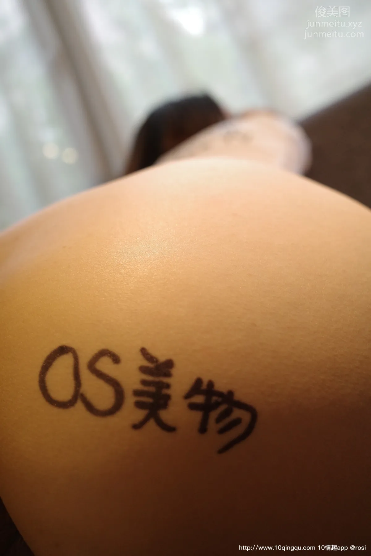 [ROSI写真] 口罩系列 2020.06.02 NO.1451 page 75