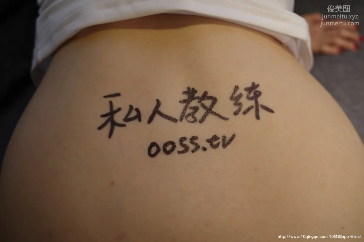 [ROSI写真] 口罩系列 2020.06.02 NO.1451 page 79