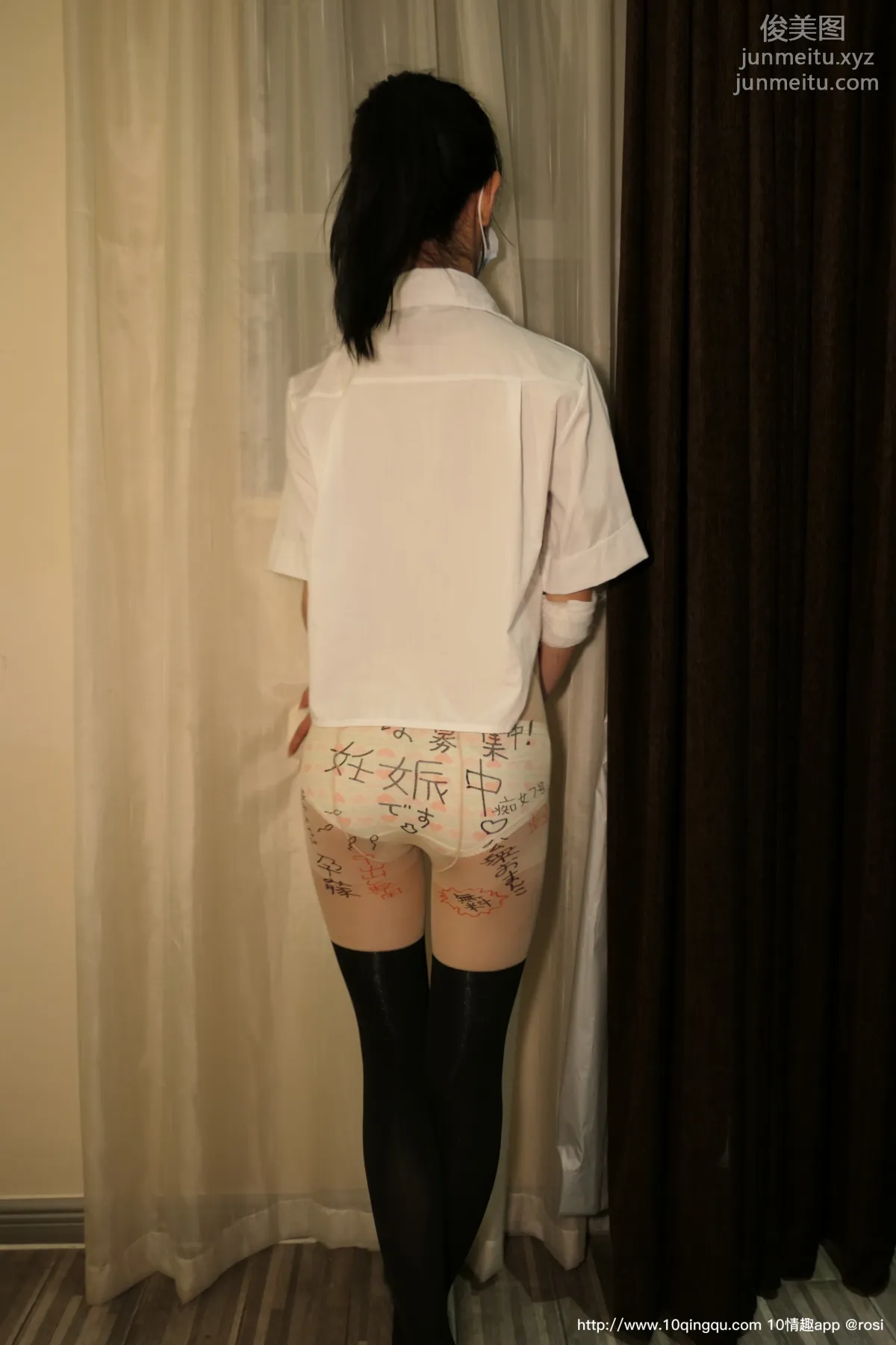 [ROSI写真] 口罩系列 2020.06.24 NO.1473 page 8