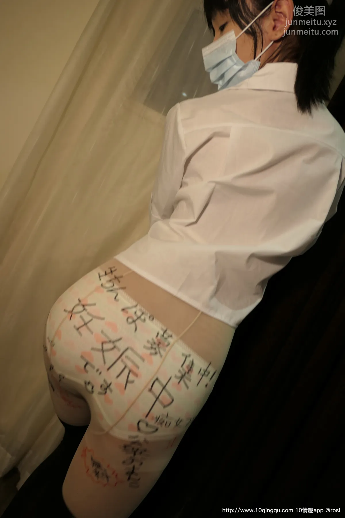 [ROSI写真] 口罩系列 2020.06.24 NO.1473 page 15