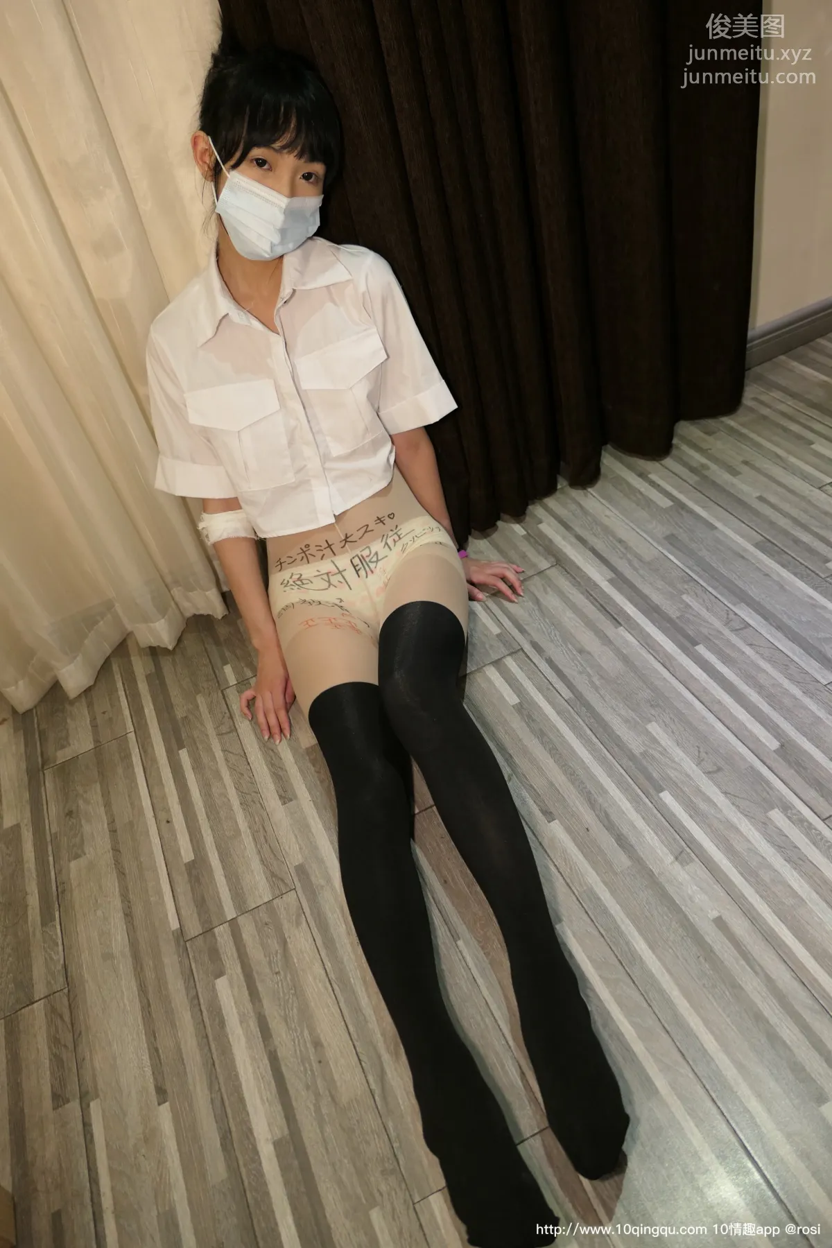 [ROSI写真] 口罩系列 2020.06.24 NO.1473 page 38