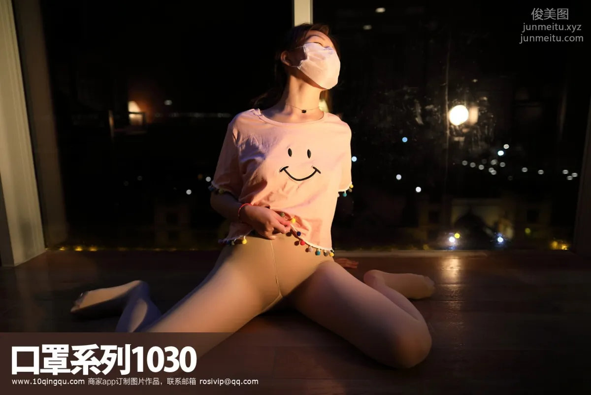 [ROSI写真]口罩系列 2019.04.08 KZ.1030 page 77