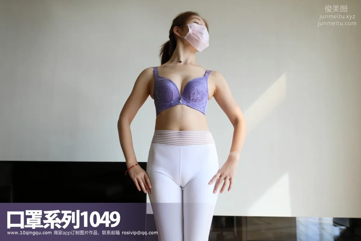 [ROSI写真]口罩系列 2019.04.27 KZ.1049 page 62