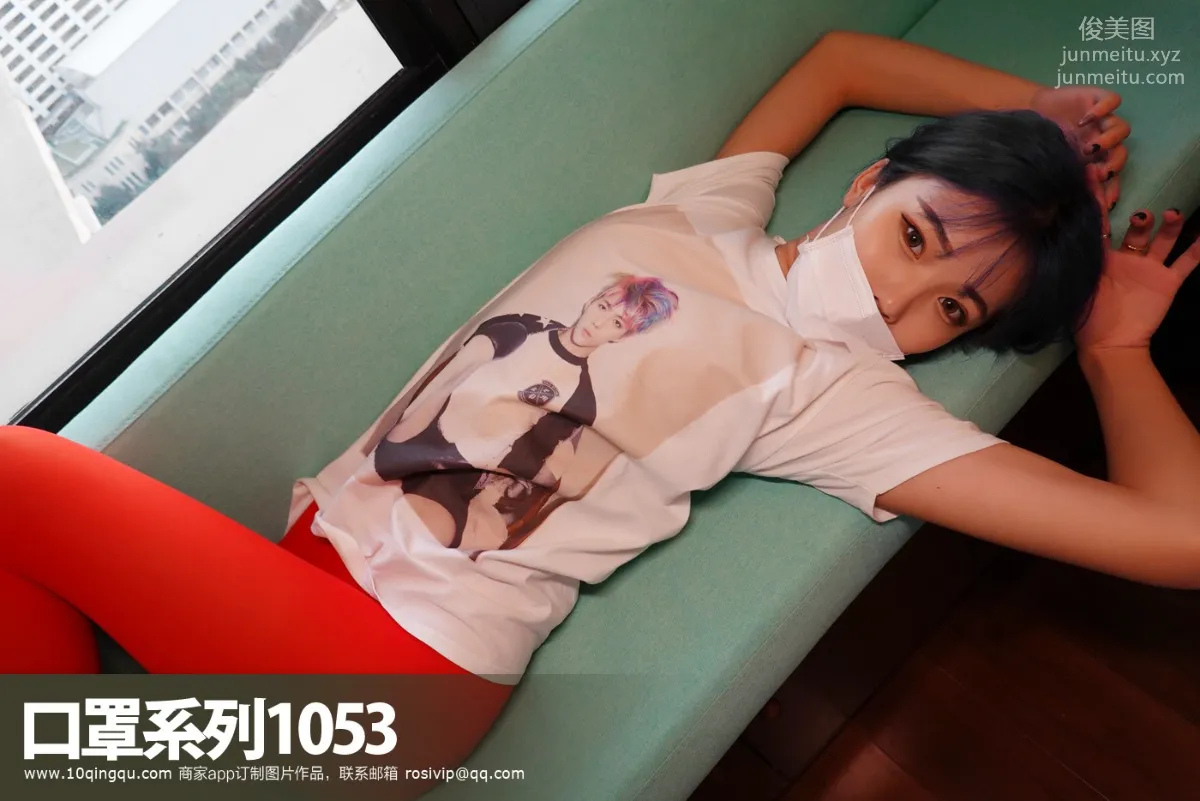 [ROSI写真]口罩系列 2019.05.01 KZ.1053 page 12