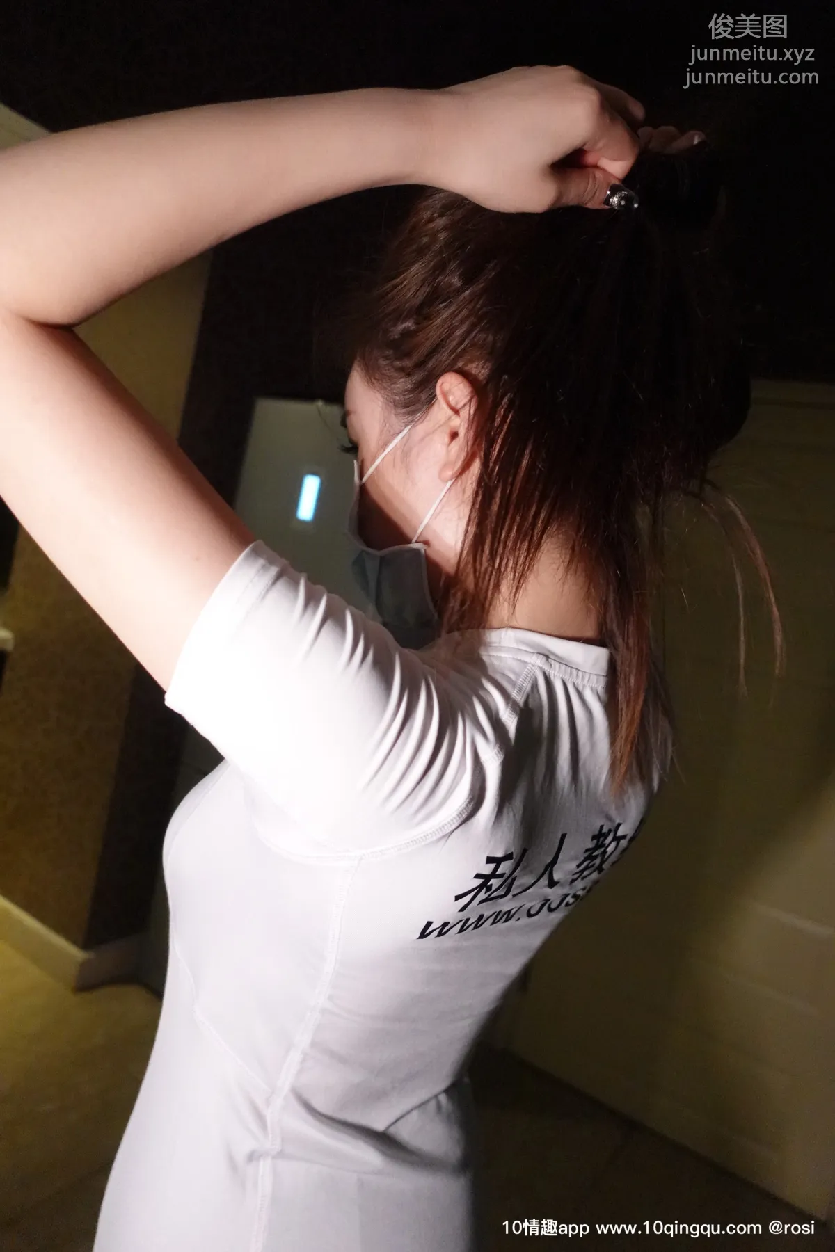 [ROSI口罩系列] 2019.08.23 NO.1167 page 13