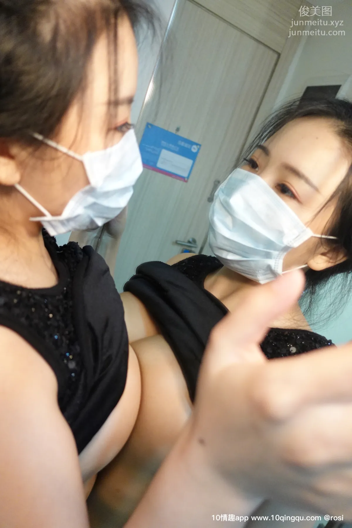 [ROSI口罩系列] 2019.08.31 NO.1175 page 32