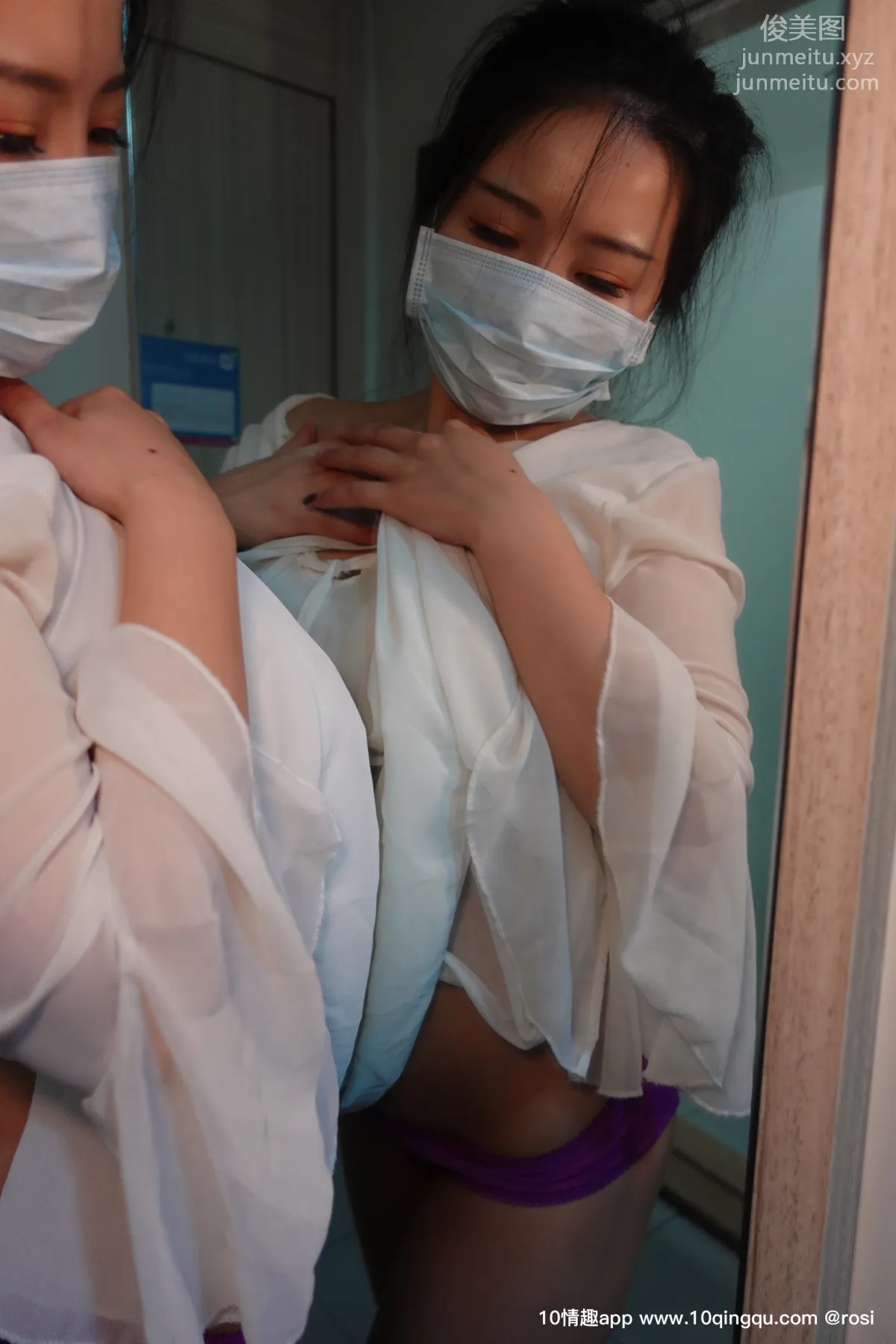 [ROSI口罩系列] 2019.09.13 NO.1188 page 14