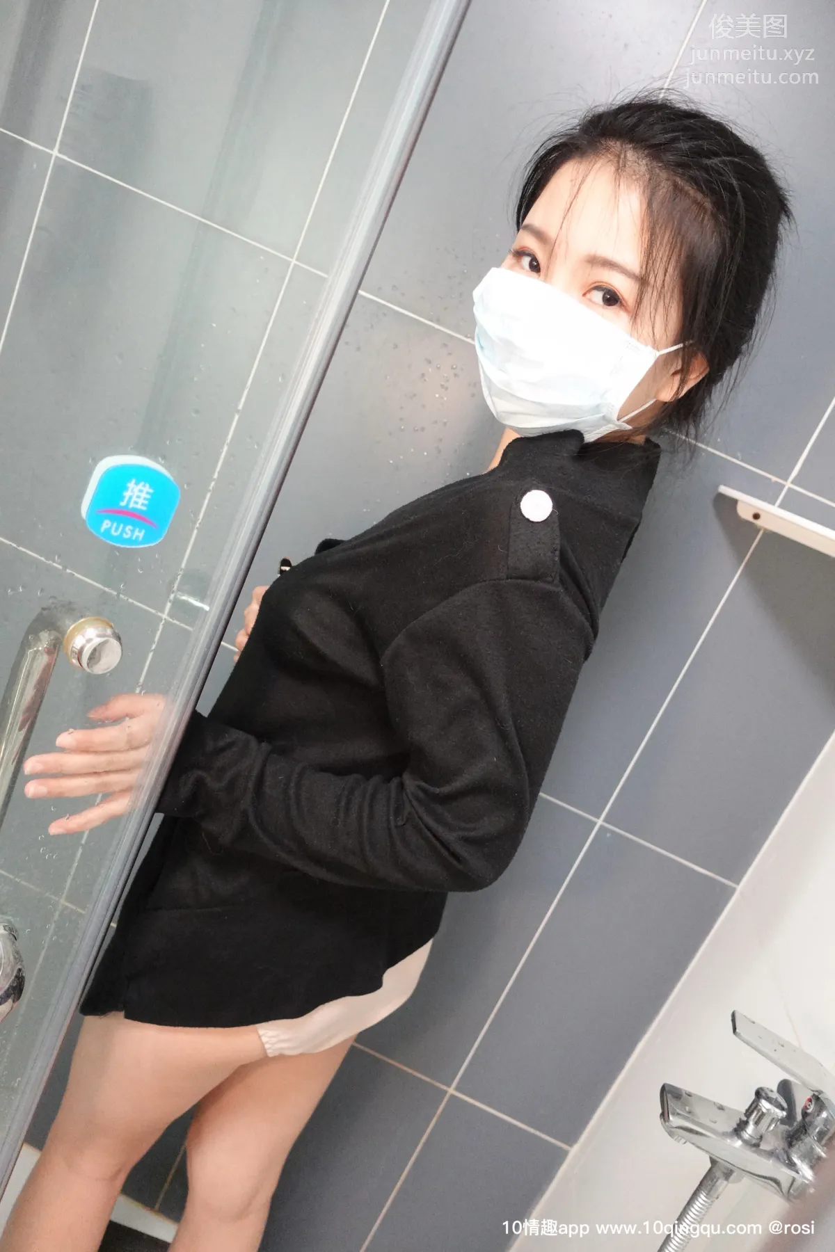 [ROSI口罩系列] 2019.09.16 NO.1191 page 11