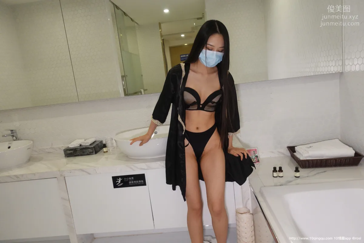 [ROSI写真] 口罩系列 2020.08.08 NO.1518 page 40