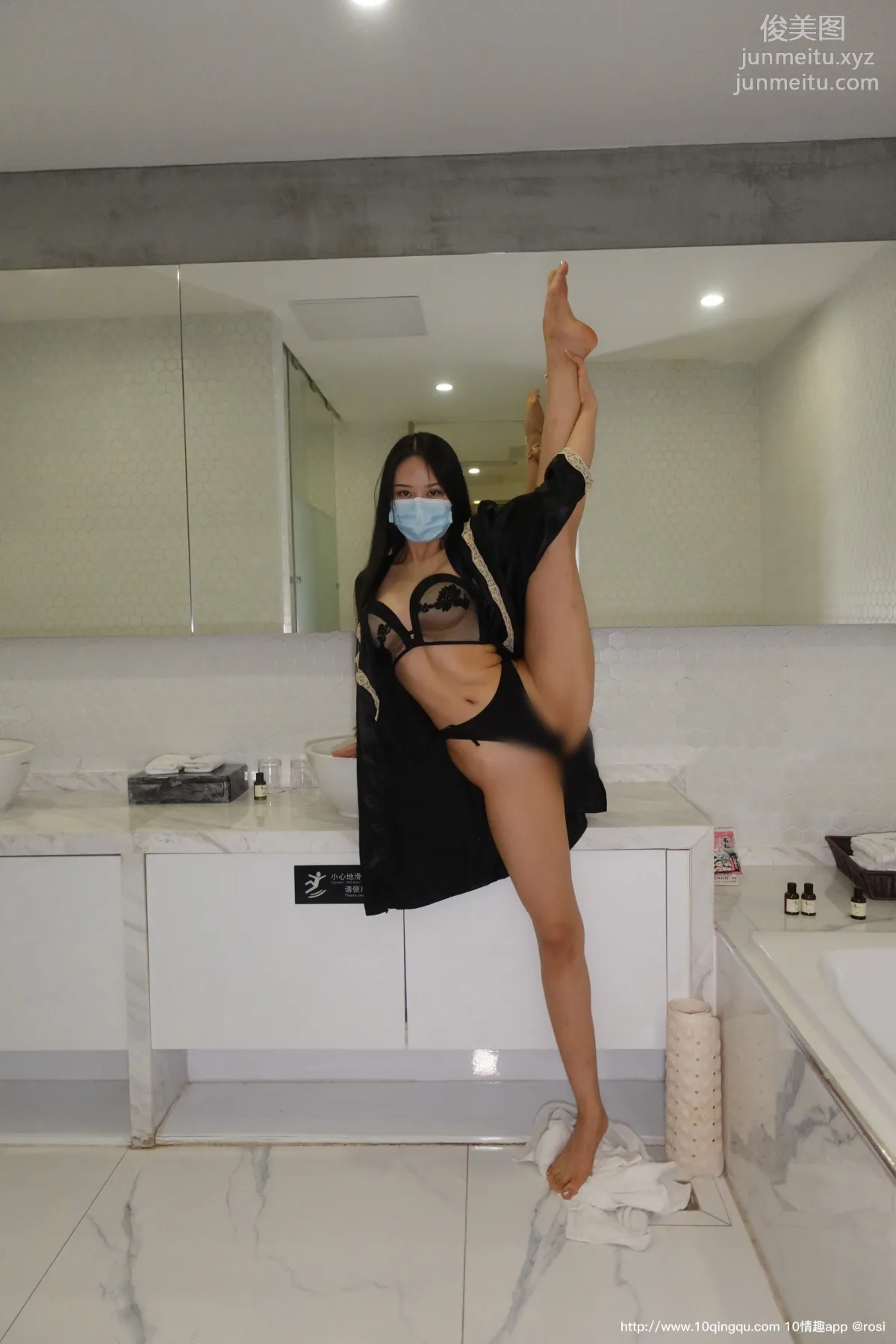 [ROSI写真] 口罩系列 2020.08.08 NO.1518 page 58