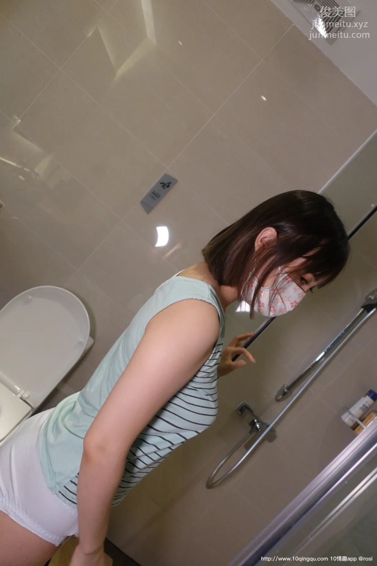 [ROSI写真] 口罩系列 2020.09.15 NO.1556 page 14