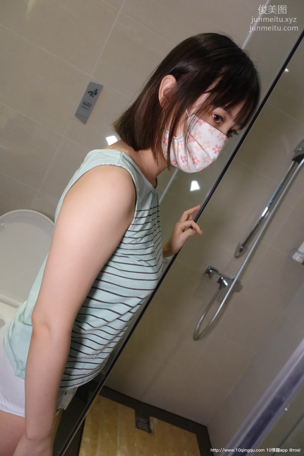 [ROSI写真] 口罩系列 2020.09.15 NO.1556 page 16