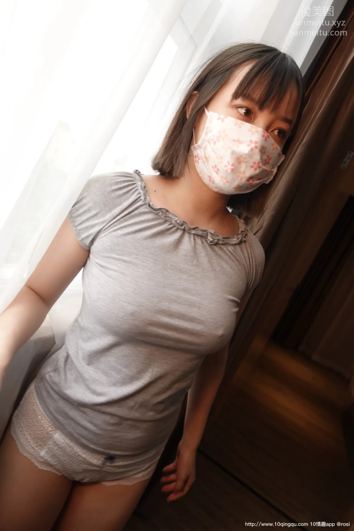 [ROSI写真] 口罩系列 2020.09.20 NO.1561 page 7