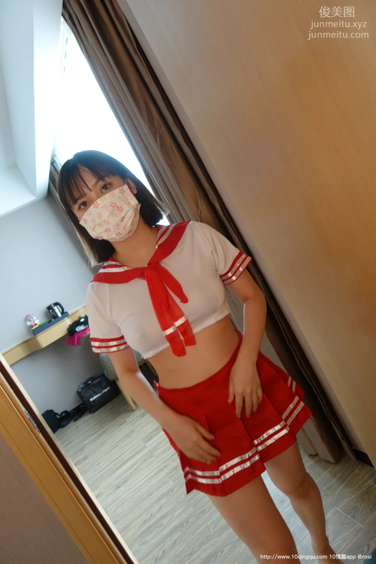 [ROSI口罩系列]2020.10.01 NO.1572 page 24