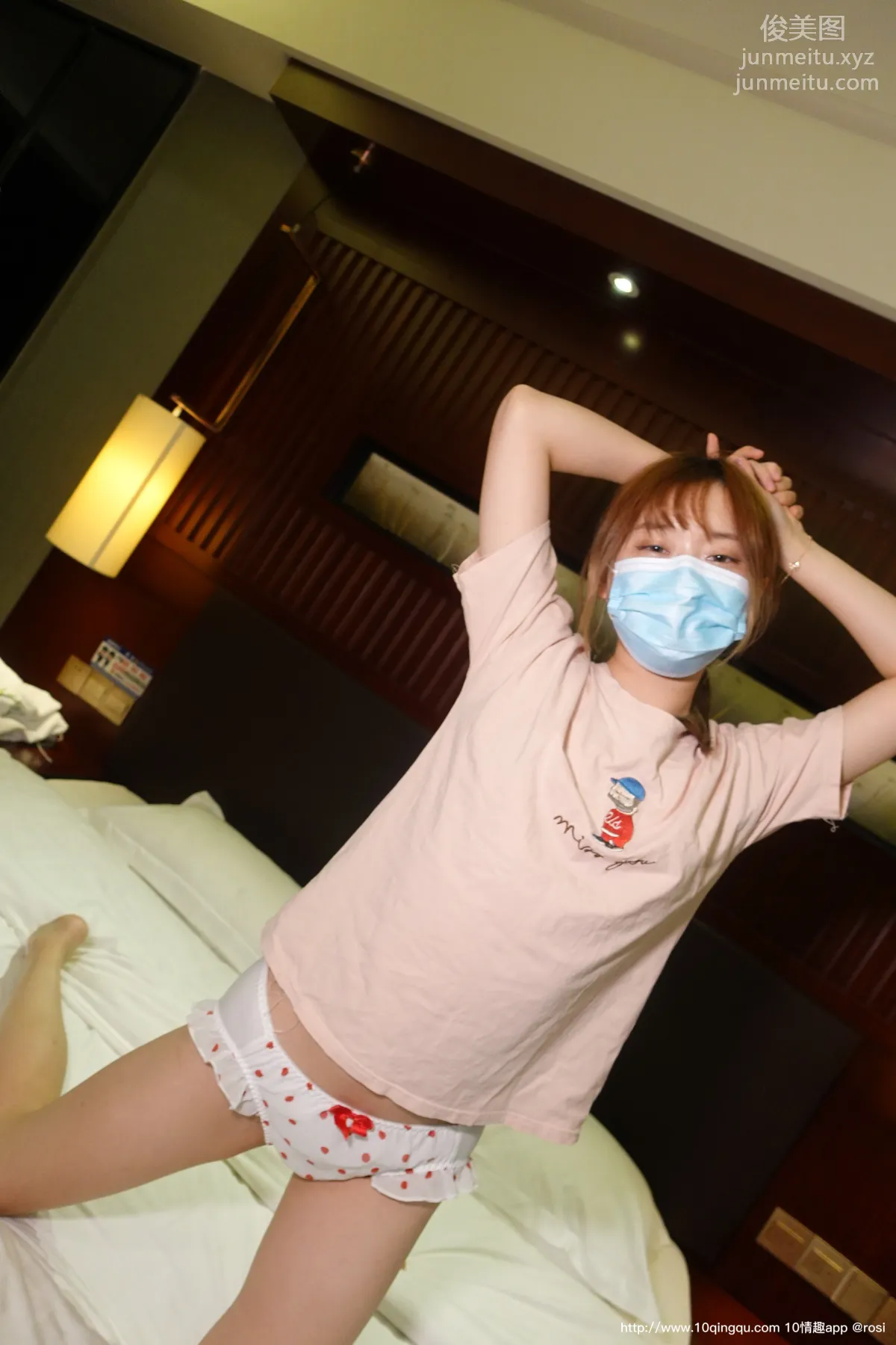 [ROSI口罩系列]2020.10.05 NO.1576 page 12