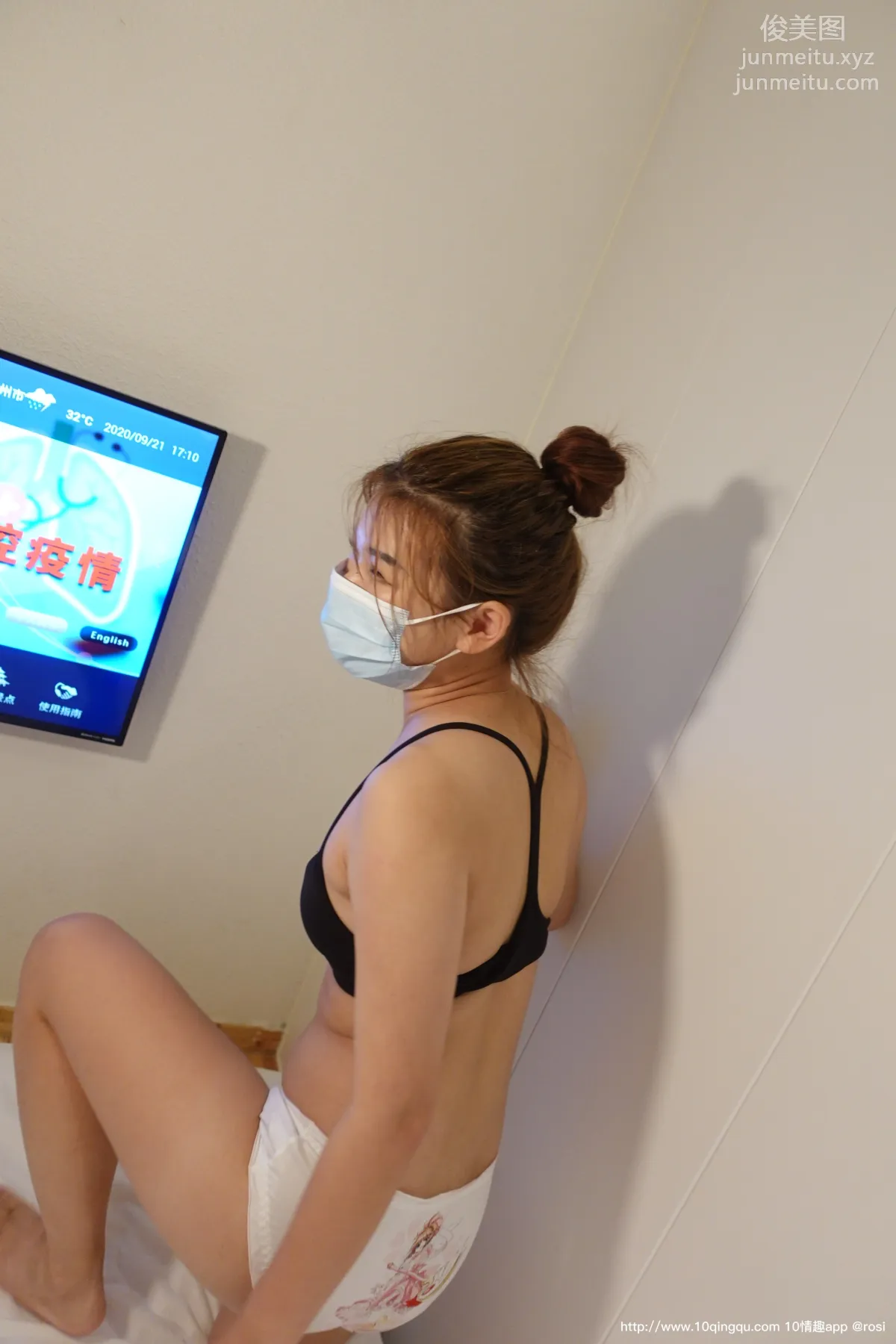 [ROSI口罩系列]2020.10.25 NO.1596 page 39