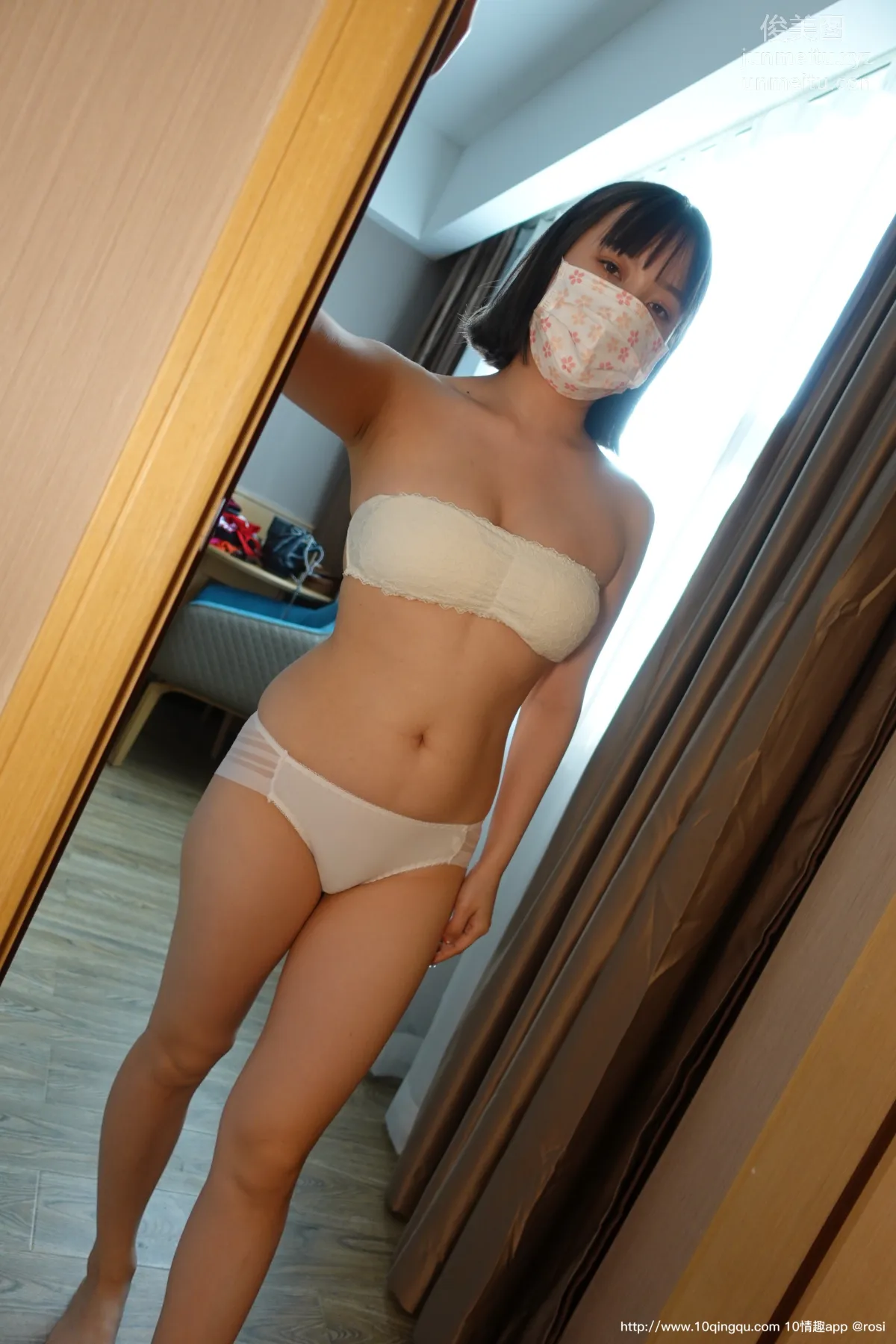 [ROSI口罩系列]2020.10.26 NO.1597 page 7