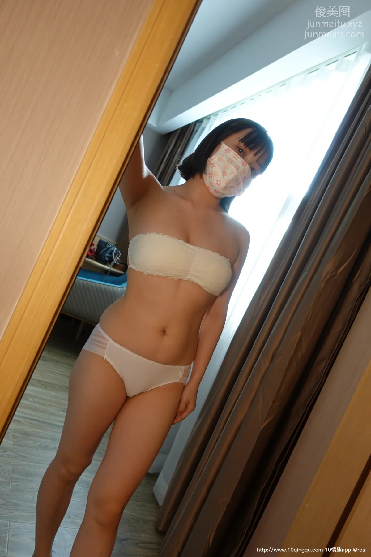 [ROSI口罩系列]2020.10.26 NO.1597 page 8