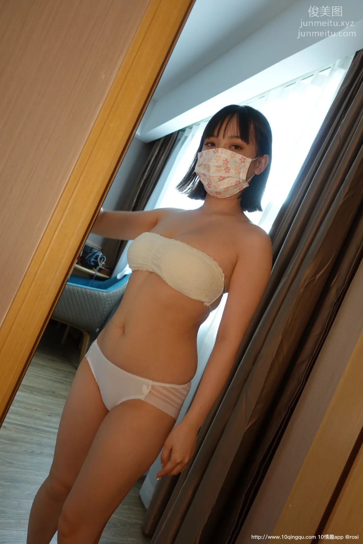 [ROSI口罩系列]2020.10.26 NO.1597 page 9