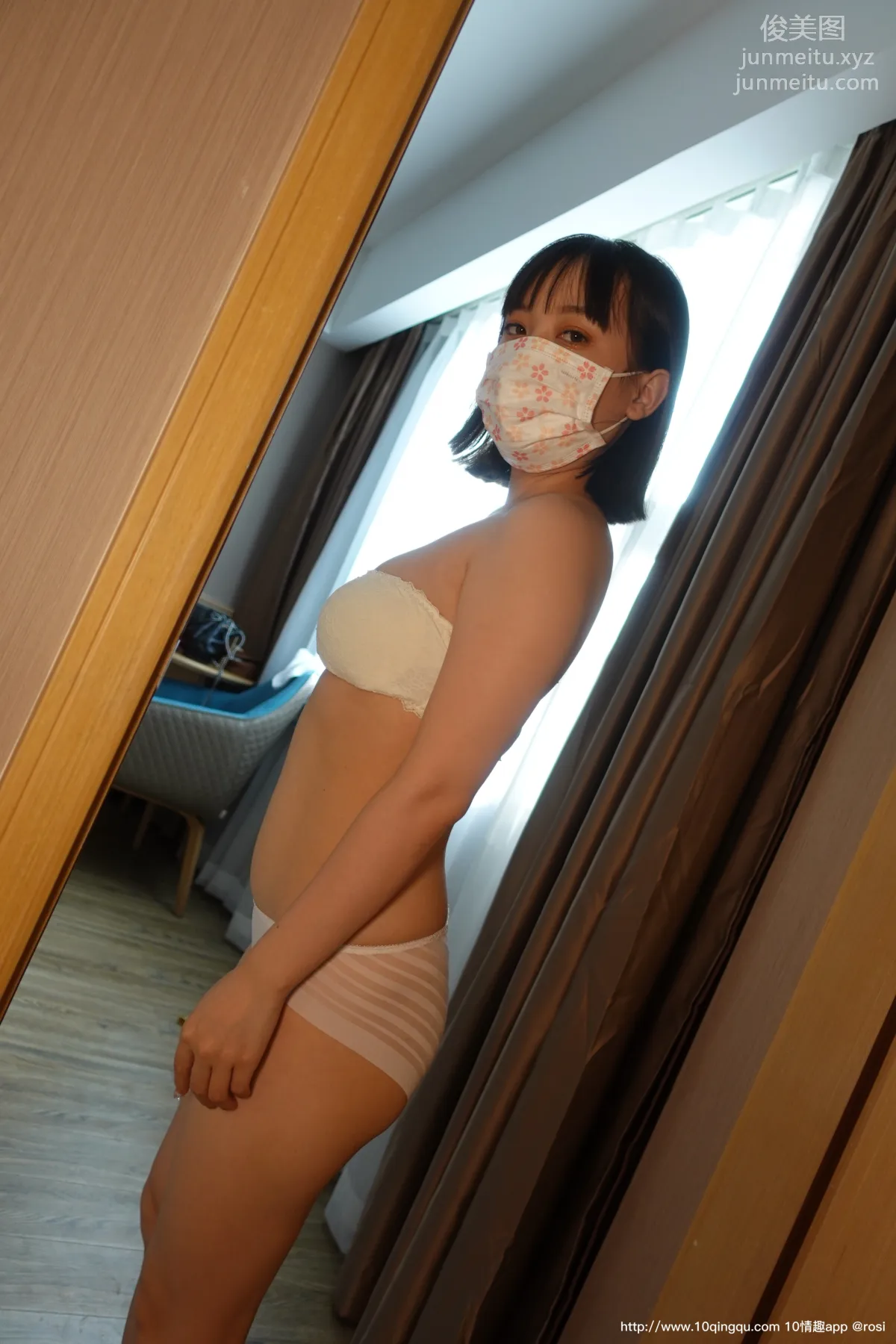 [ROSI口罩系列]2020.10.26 NO.1597 page 10