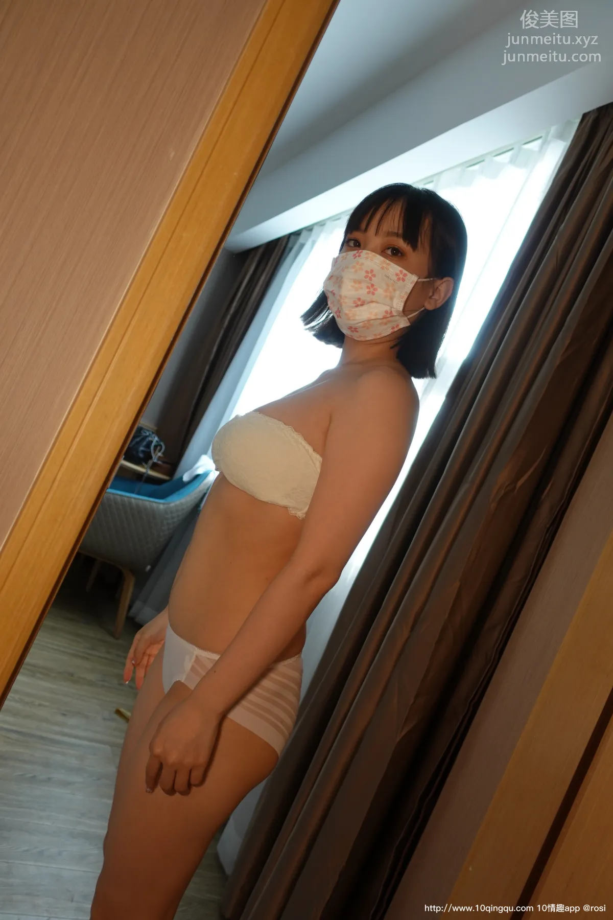 [ROSI口罩系列]2020.10.26 NO.1597 page 11