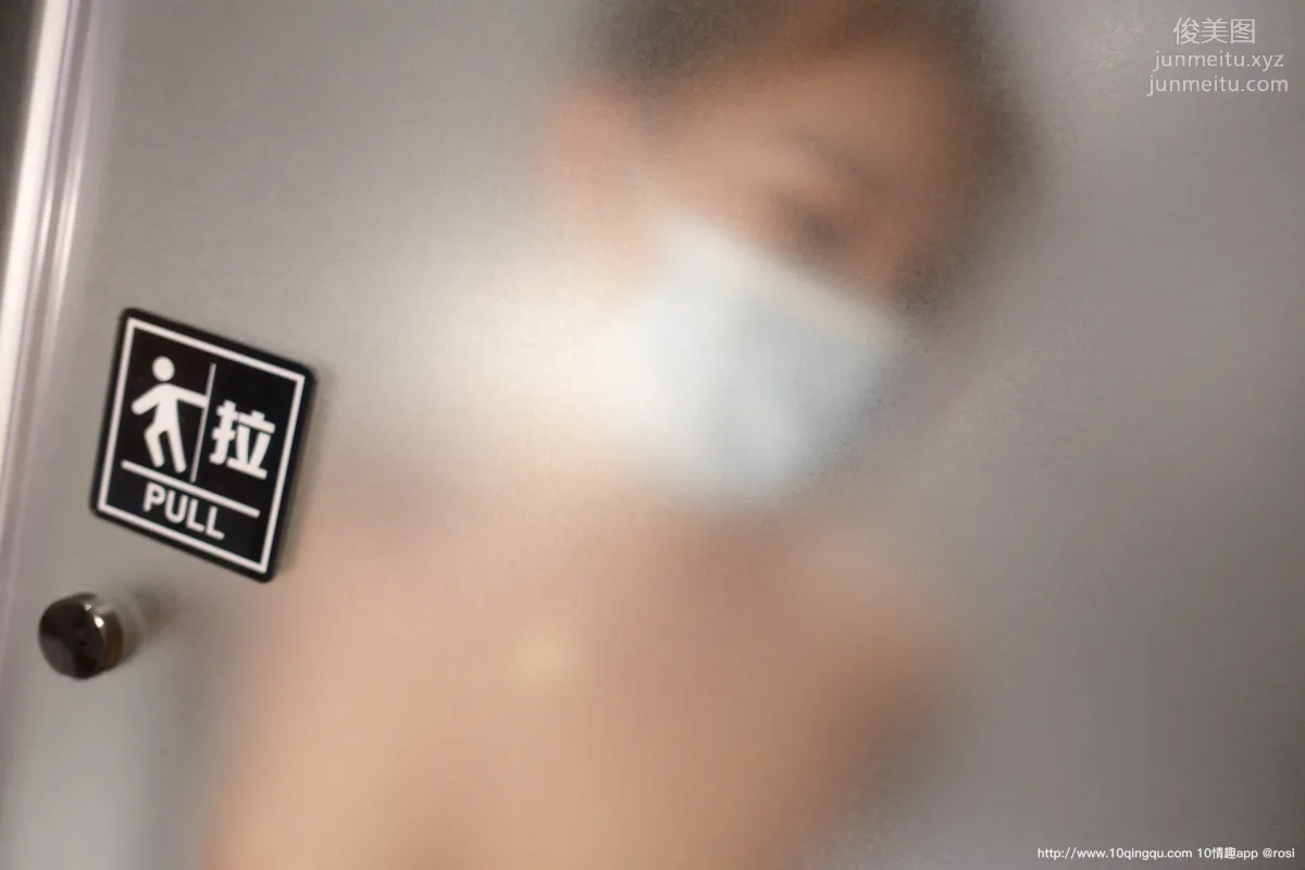 [ROSI口罩系列]2020.10.30 NO.1601 page 77