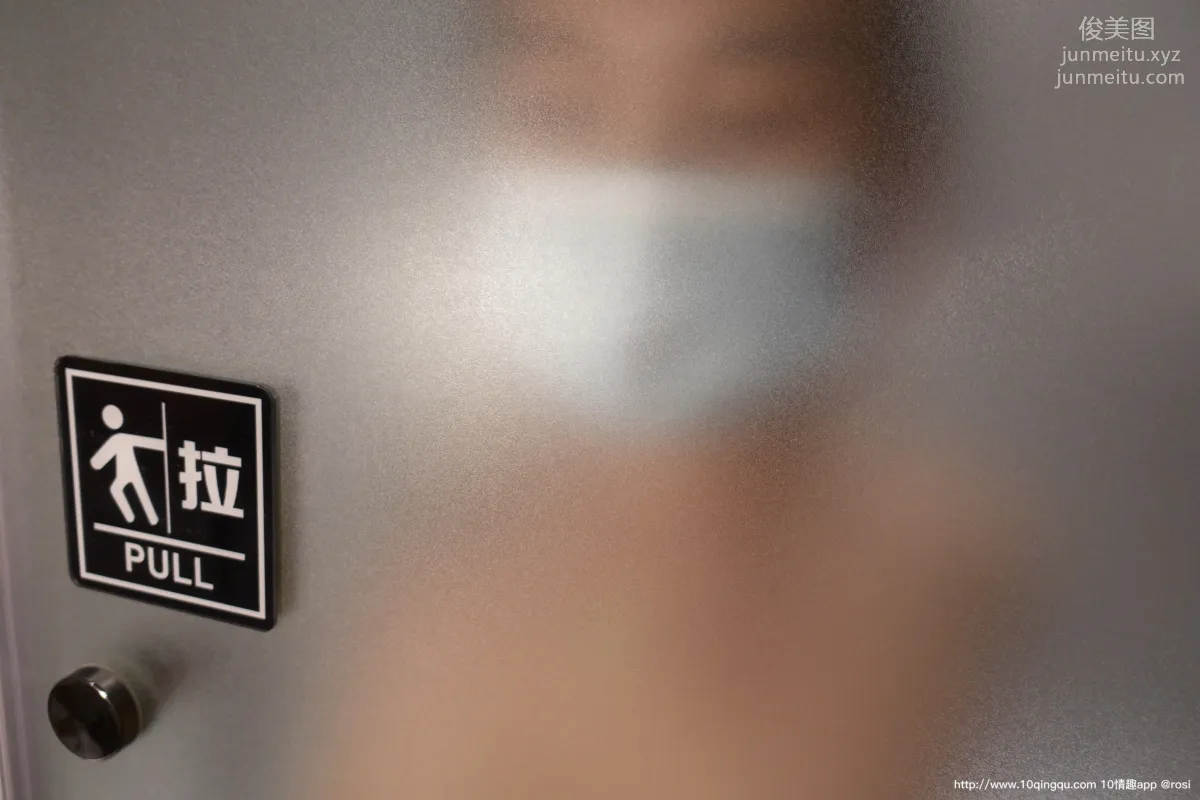 [ROSI口罩系列]2020.10.30 NO.1601 page 79