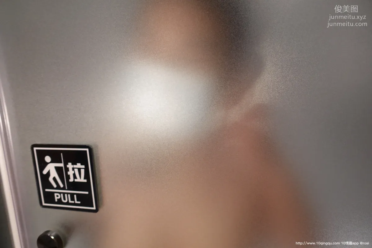 [ROSI口罩系列]2020.10.30 NO.1601 page 80