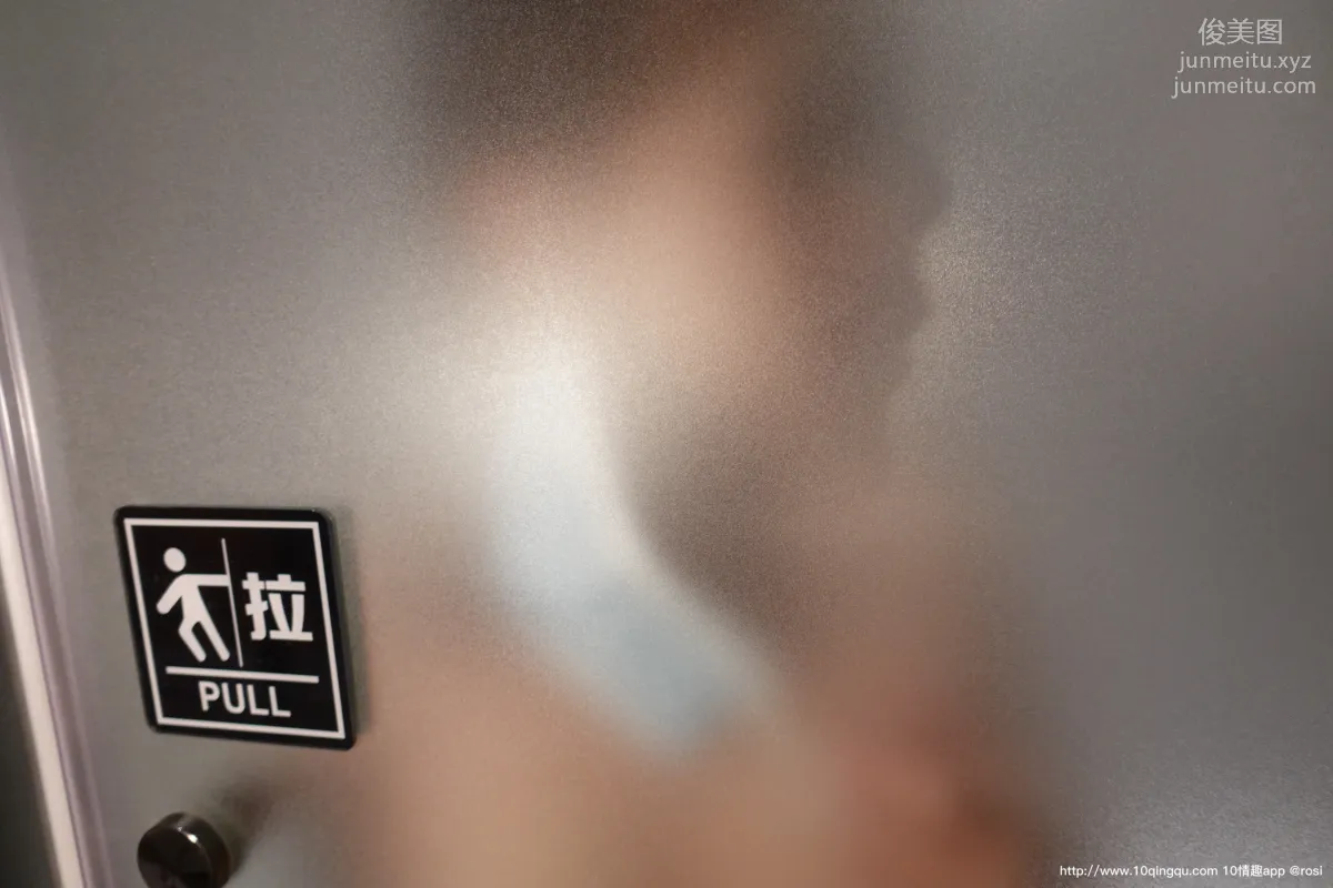 [ROSI口罩系列]2020.10.30 NO.1601 page 81