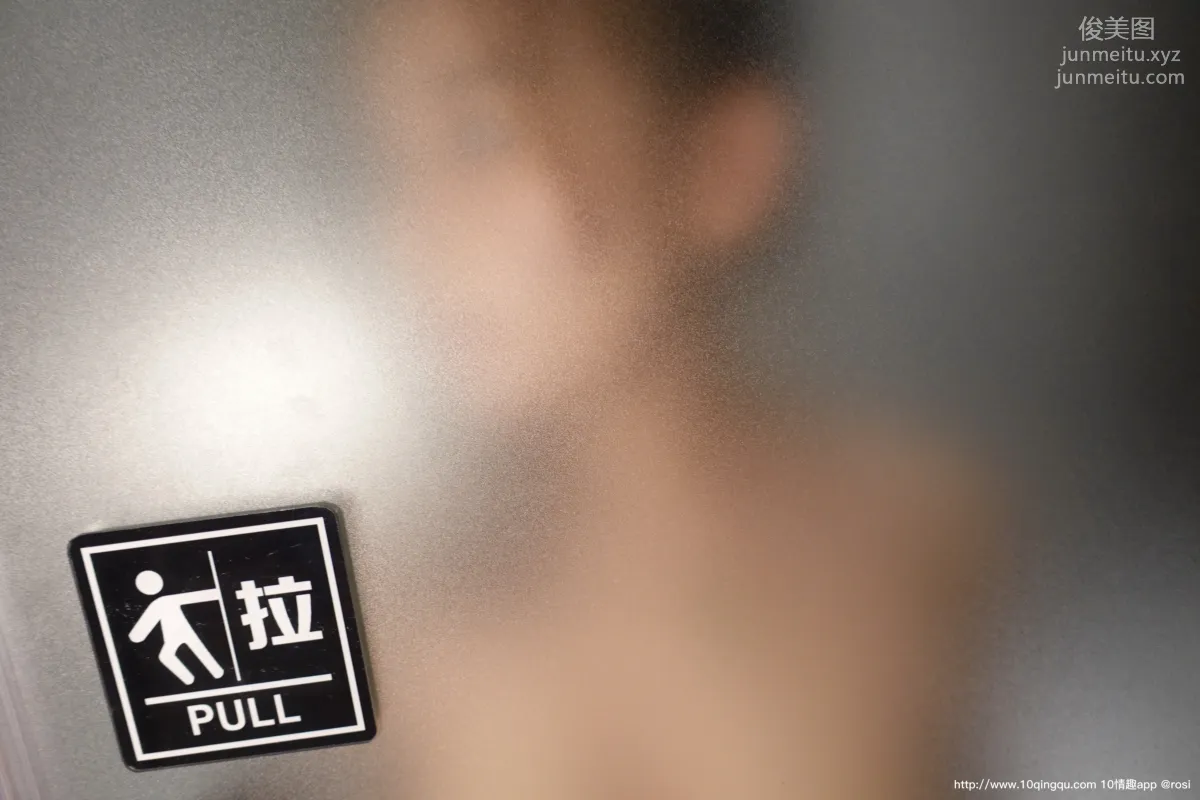 [ROSI口罩系列]2020.10.30 NO.1601 page 82