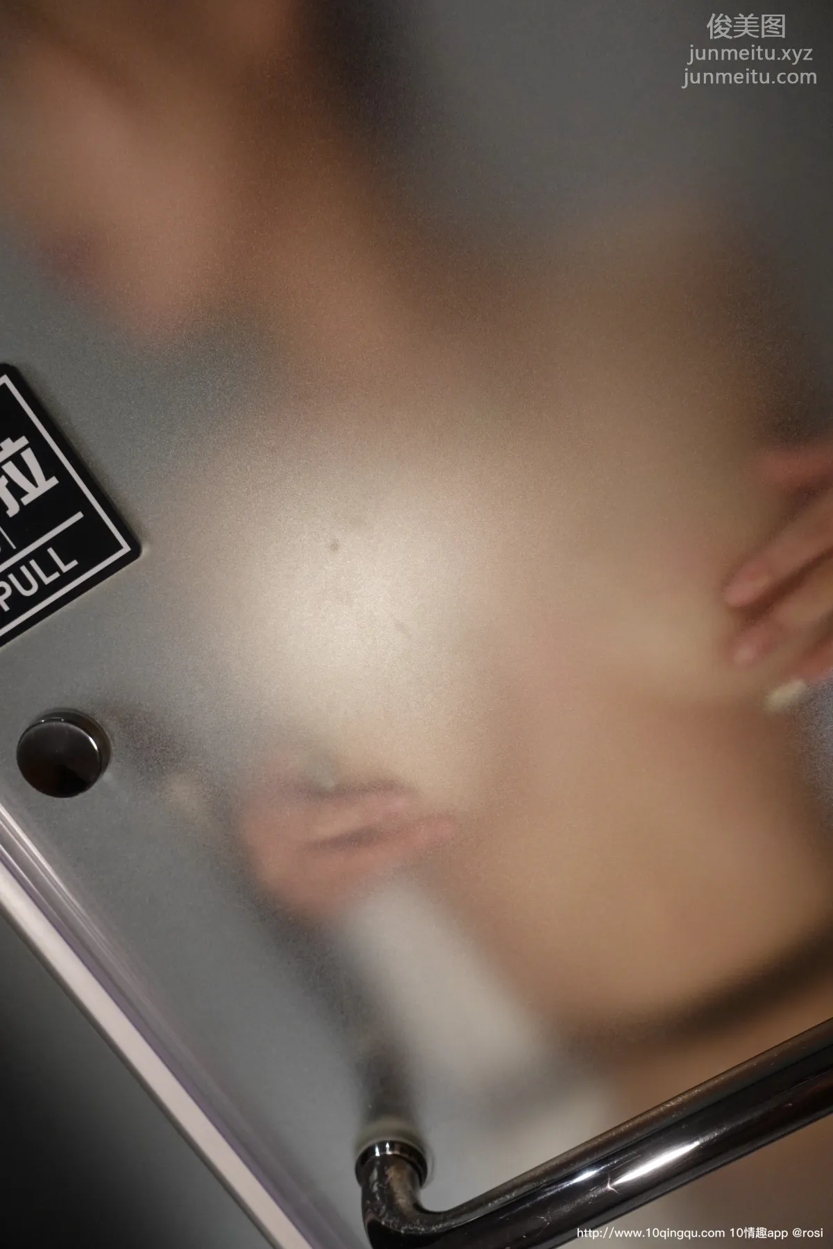 [ROSI口罩系列]2020.10.30 NO.1601 page 83